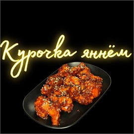 КУРОЧКА ЯННЁМ 10101